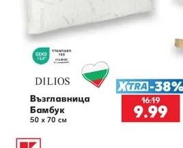 DILIOS Възглавница Бамбук