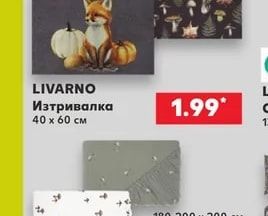 Пътека