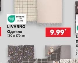 Декоративна възглавница