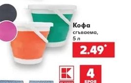 Кофа