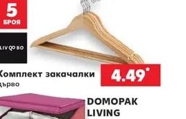 LIV QO BO Комплект закачалки