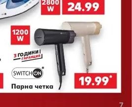 Парна ютия SODBB 2800 A1