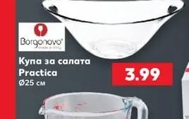 Форма за хляб силикон