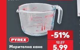 Купа за салата Practica