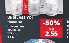 UNIGLASS YOI Чаши за аперитив стъклени