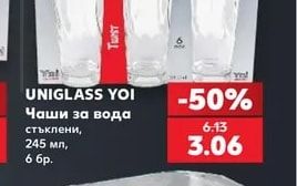 UNIGLASS YOI Чаши за вода стъклени