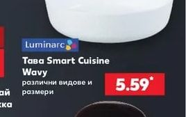 Комплект купички