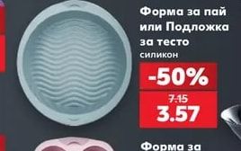 GAMA Салфетки Natural избелени