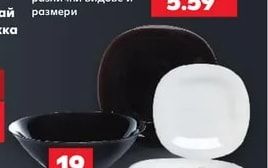 Тава Smart Cuisine Wavy