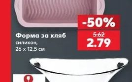 Подложка за тесто