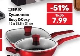 Сушилник Easy&Cosy