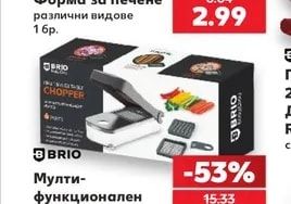 Форма за печене различни видове