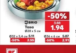 Тава