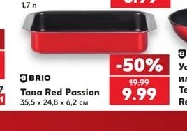 Тава Red Passion