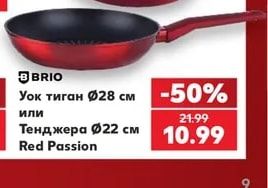 Уок тиган Ø28 см или Тенджера Ø22 см Red Passion