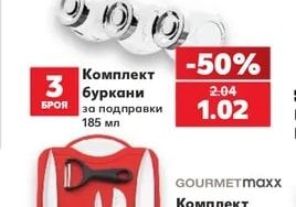 Кутия
