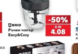 Органайзер за кухня