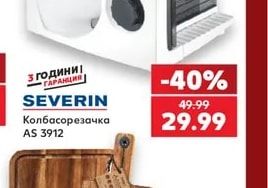 QLUX Гевгир сгъваем