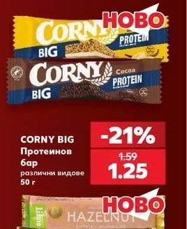 CORNY BIG Протеинов бар