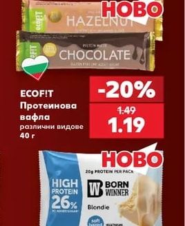 ECOFIT Протеинова вафла