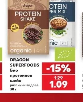 DRAGON SUPERFOODS Био протеинов шейк