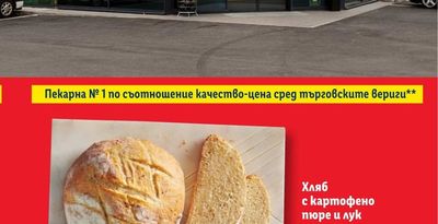 Тунквана вафла