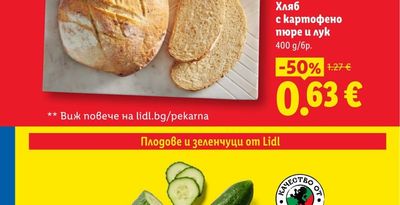 Бисквити с пълнеж