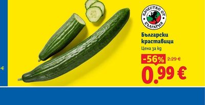 Бонбони