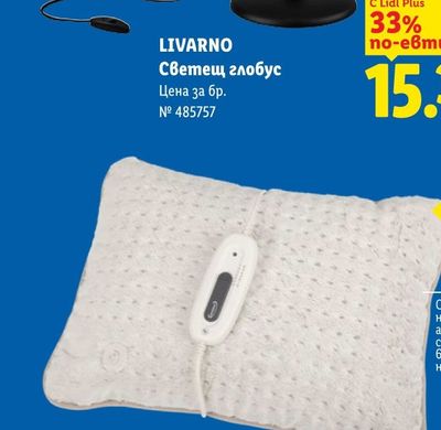 LOACKER Вафли Quadratini