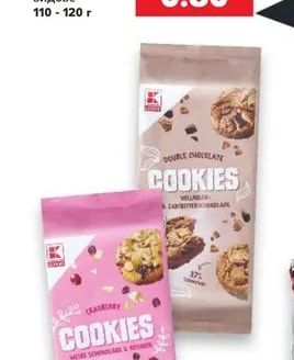 ПРЕСТИЖ Бисквити Cookies или Digestive