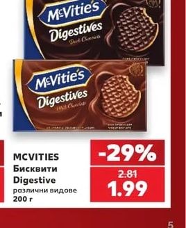 MCVITIES Бисквити Digestive