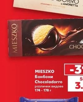 MIESZKO Бонбони Chocoladorro
