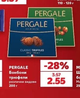 PERGALE Бонбони трюфели