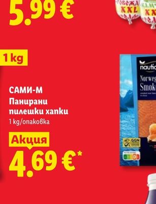 EAT GOOD Киноа, нахут и печени зеленчуци в таханово-лимонов сос
