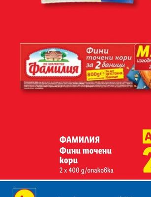 Лесно Супа свински джолан