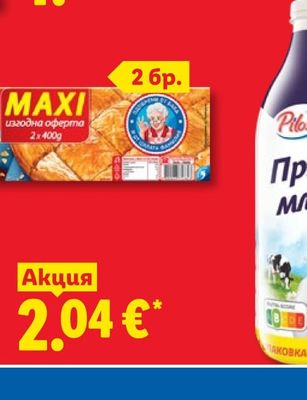 EAT GOOD Филе от сьомга с лимонено орзо
