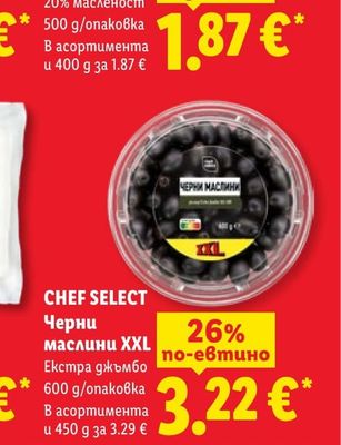 CLASSIC Бургер от говеждо месо