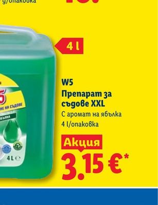 BACI DOLCI Тирамису класик