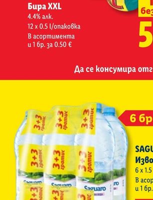 BALTAIS Скир напитка