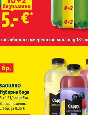 ДИМИТЪР МАДЖАРОВ Кефир