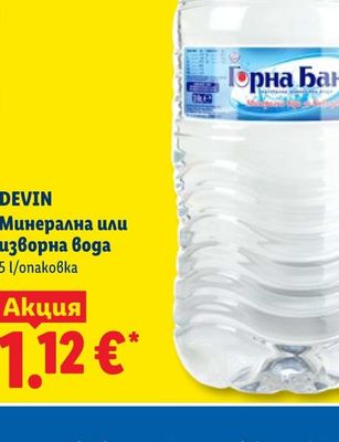 STARBUCKS TRIPLESHOT Напитка с кафе