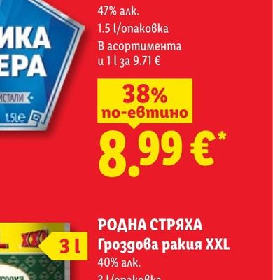 CLASSIC Салам опушен слайс
