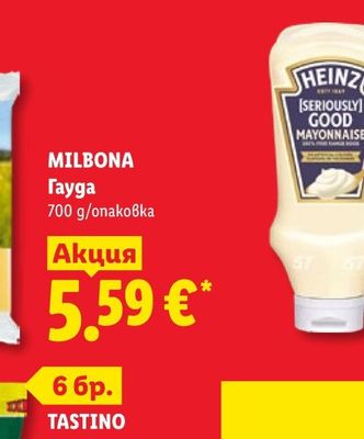 PARMAREGGIO Краве масло 82% масленост