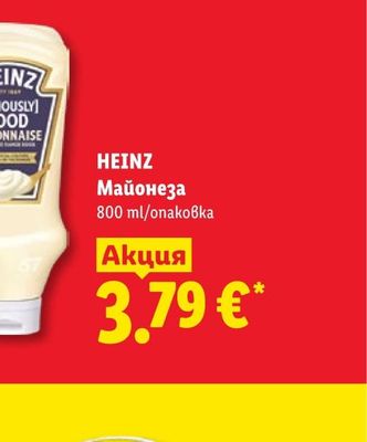 CLASSIC Моцарела 45% масленост