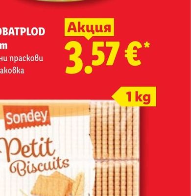 БУЛМЕД Пчелен мед