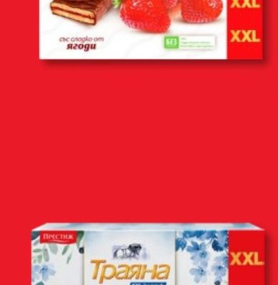 ЕЖКО БЕЖКО Бисквити обикновени
