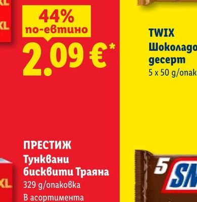 NUCREMA Крем различни видове
