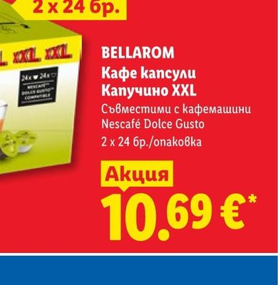 ХИСАР Натурална минерална вода