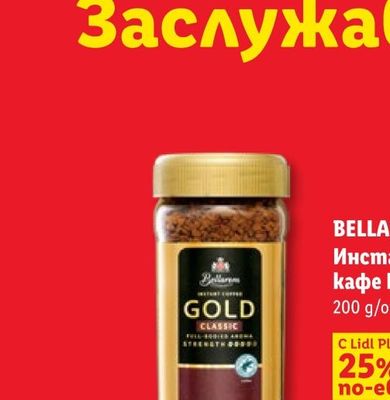 GRANT'S Шотландско уиски