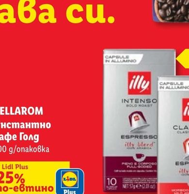 WILLIAM PEEL Шотландско уиски
